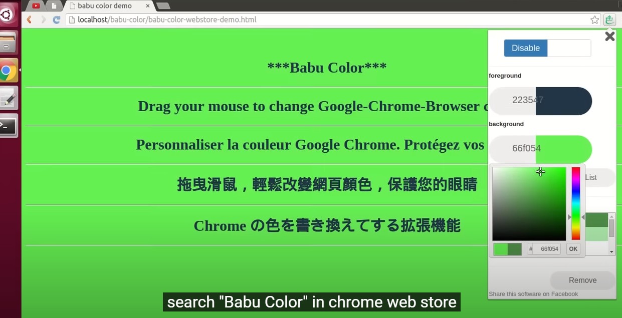 Babu Background Rgb Color 天弓取色器